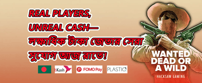 স্লট স্পিন এক্সক্লুসিভ