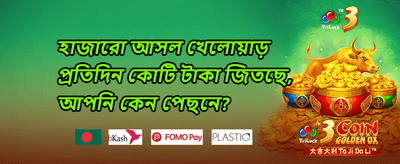 লাকি ড্র 010