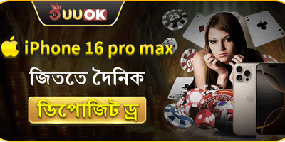 ফ্রি স্পিন এবং গ্যাজেট অফার banner