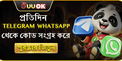Telegram কোড পুরস্কার