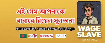 নিরাপদ এবং নির্ভরযোগ্য বেটিং প্ল্যাটফর্ম